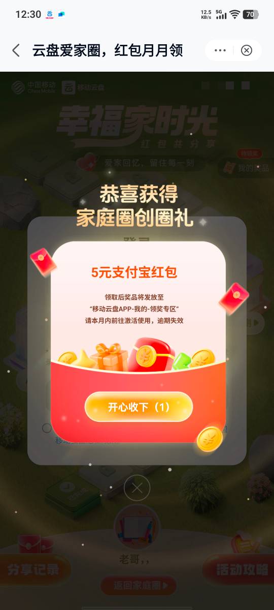 云盘接码冲啊！！！还有5呢

95 / 作者:假老哥真挂壁 / 