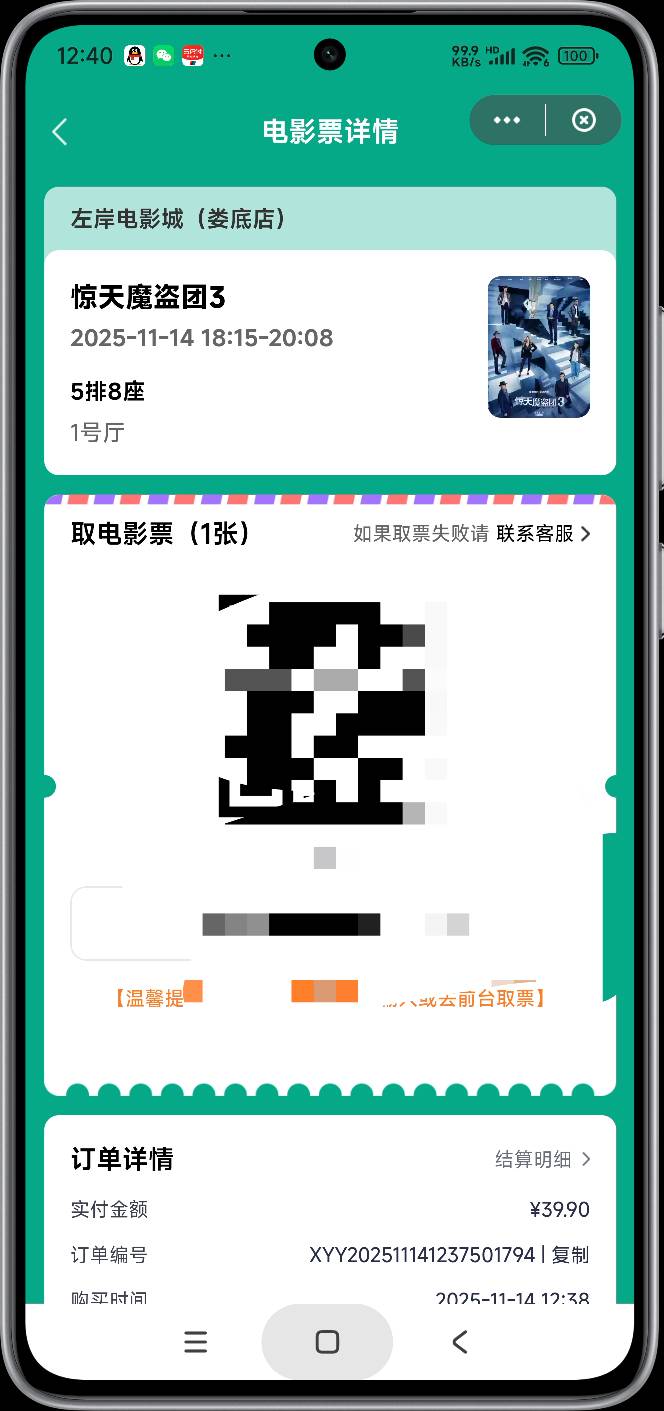 希望好看，前两部都没看

98 / 作者:富士山下147 / 