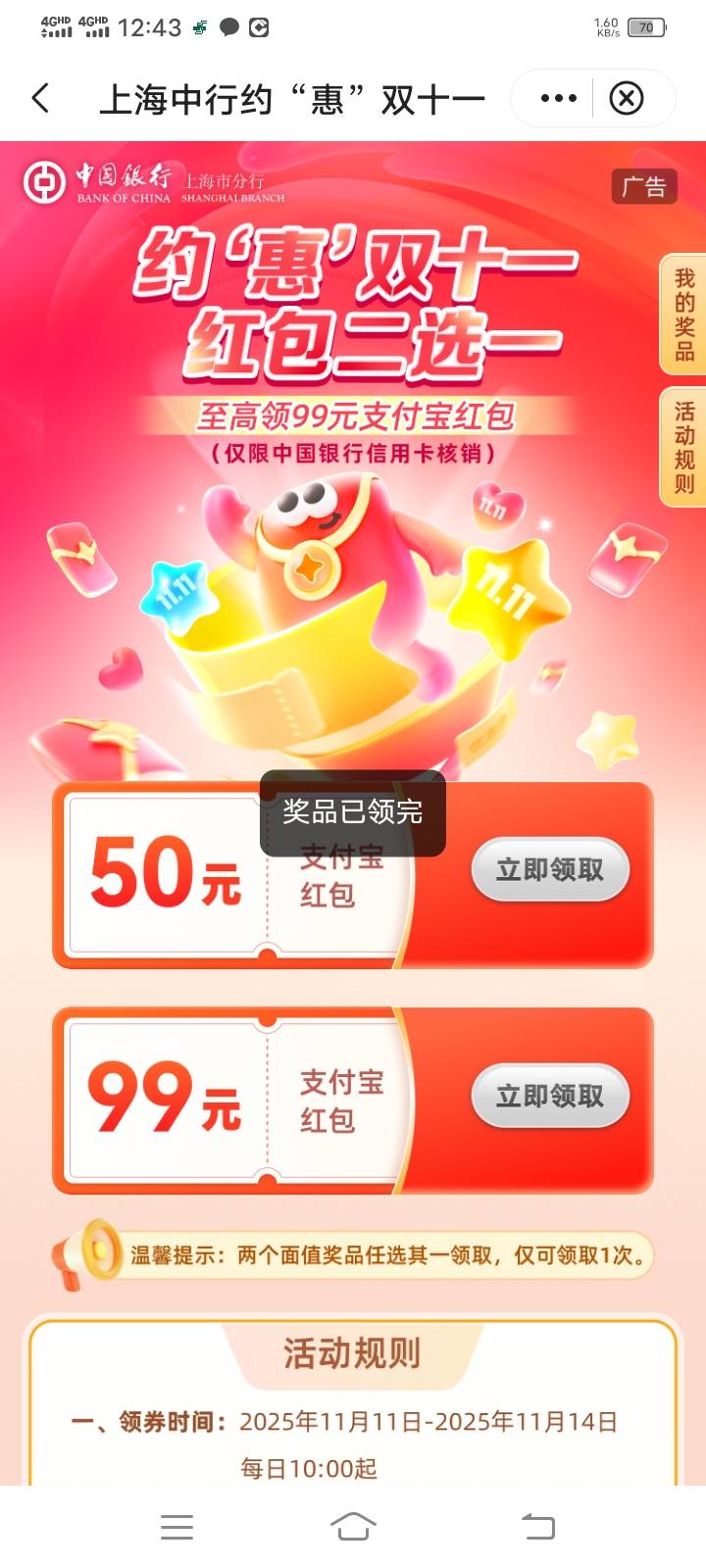 又白飞，烦

28 / 作者:一代道长毛小方 / 