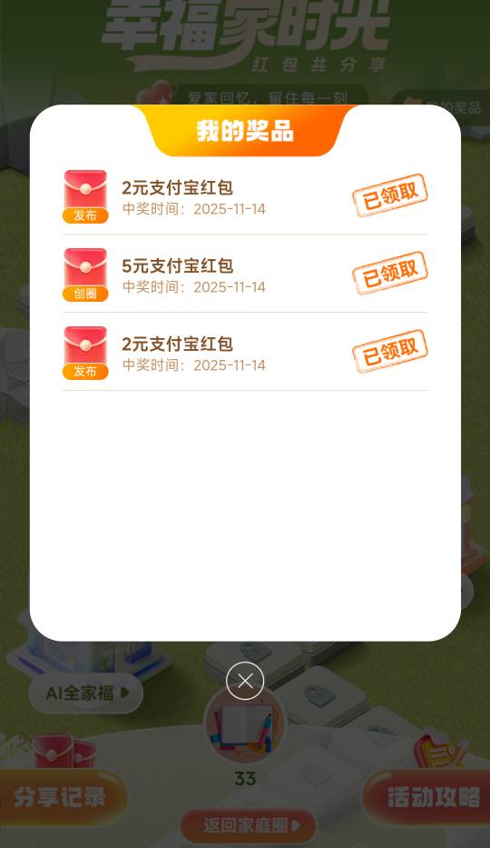 云盘人人9r，大小号互发圈，进群，发动态这些，具体看老哥前面发的

62 / 作者:YY你好 / 