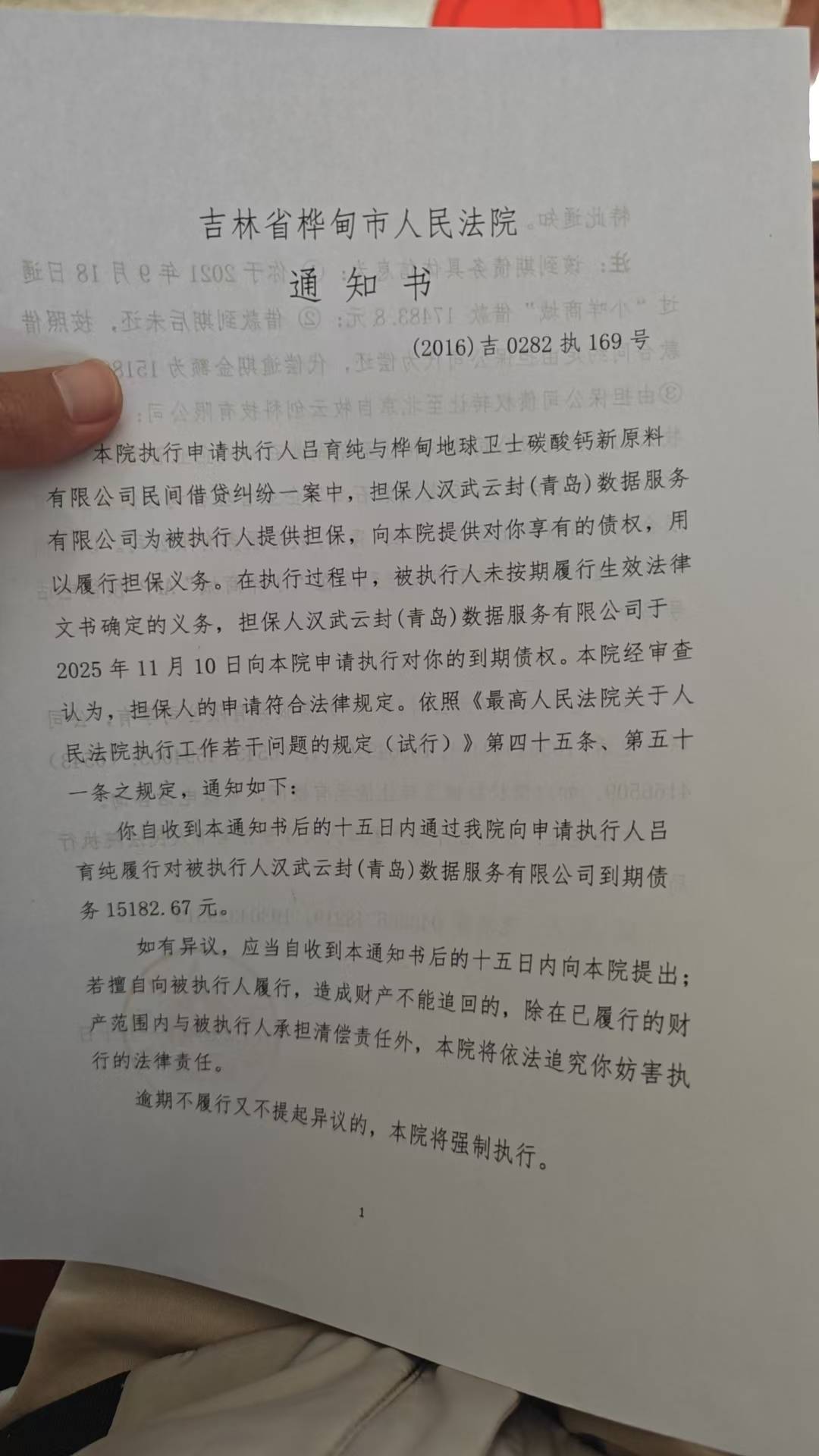 老哥们，羊小咩这cs来了，如何应对


74 / 作者:销量第一 / 