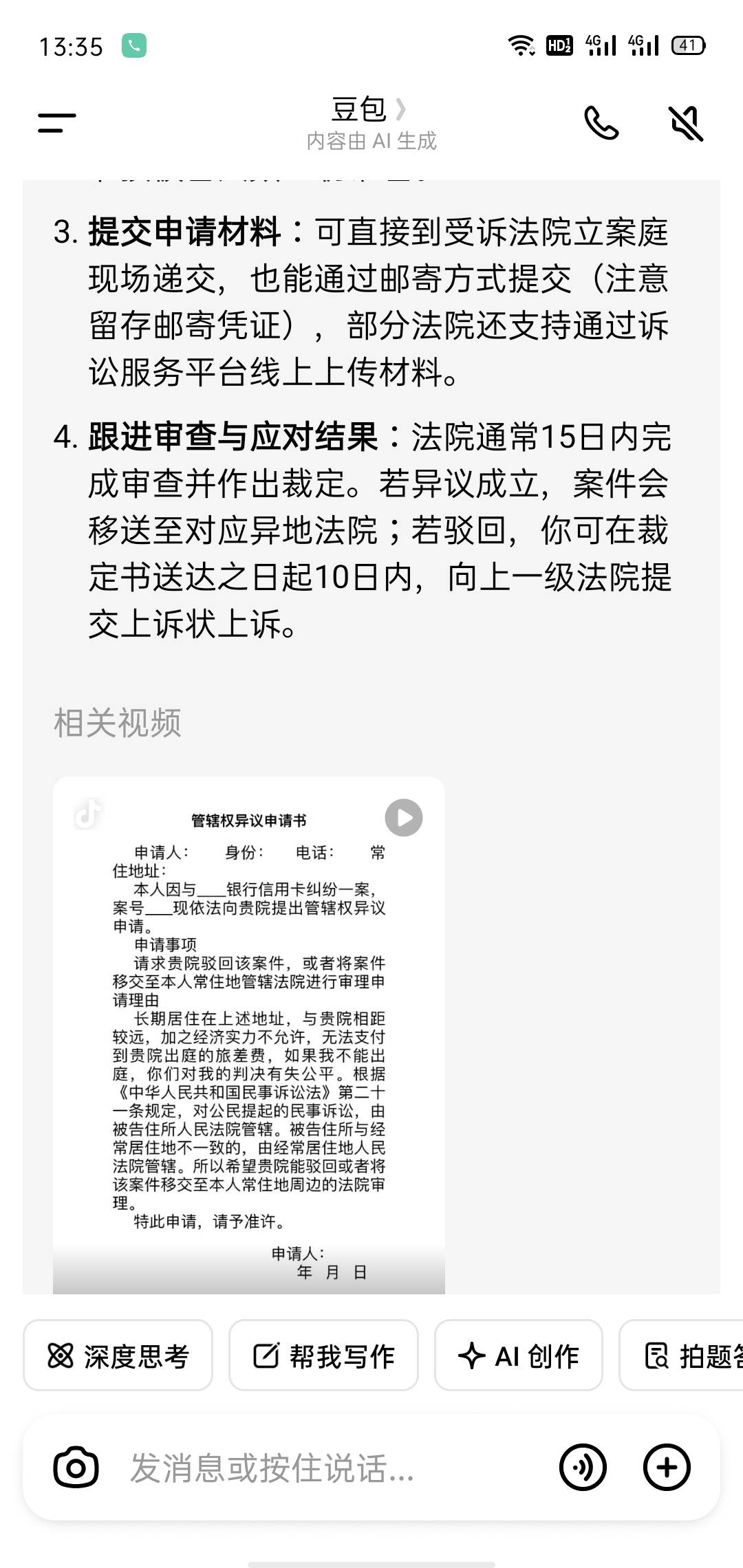 老哥们，羊小咩这cs来了，如何应对


1 / 作者:梦呀 / 