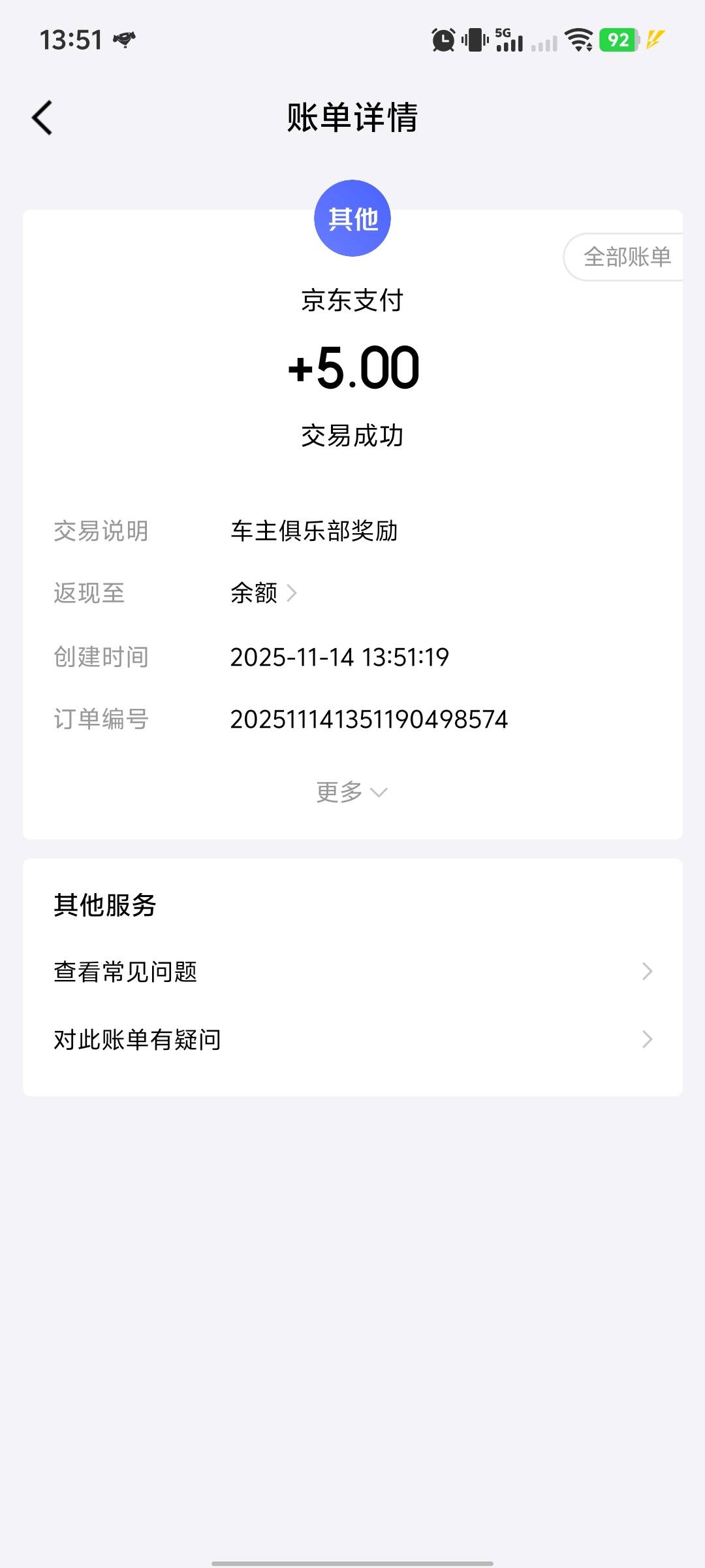 5毛到手

63 / 作者:hq11 / 