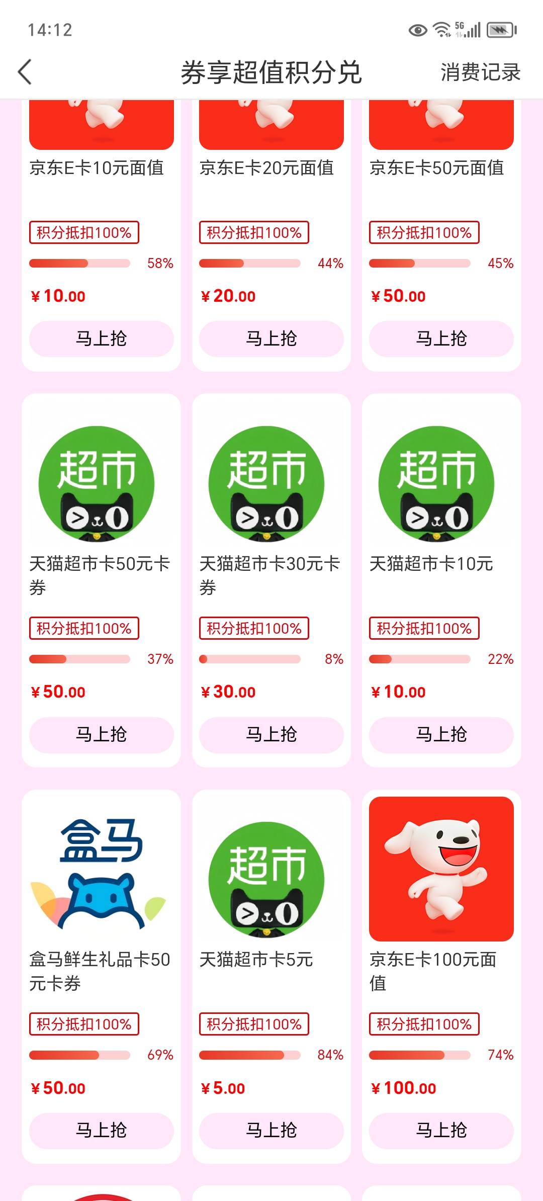 南京银行买的权益是卡密还是直充

96 / 作者:东莞宵边大神 / 