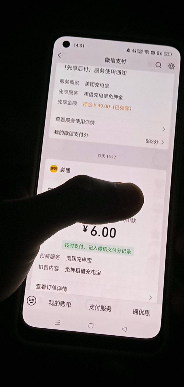 昨天去找前前前 不知道多少的前任了。7月那个。这几个月交了好多。东方财富不然昨天我60 / 作者:广东好冷 / 