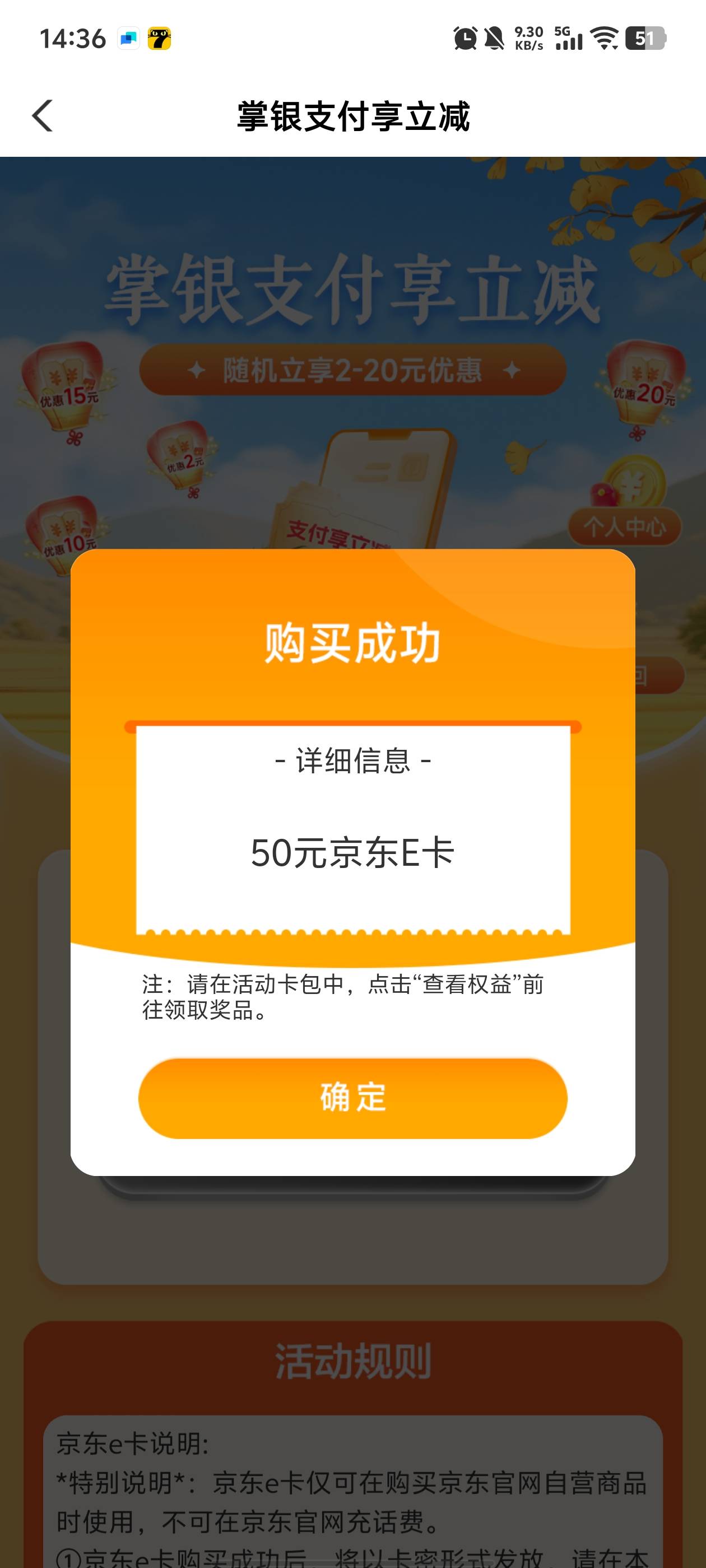 月初拉黑了，现在可以买了，只减了5，顺手就买了利润2.75


89 / 作者:qytdlbll / 