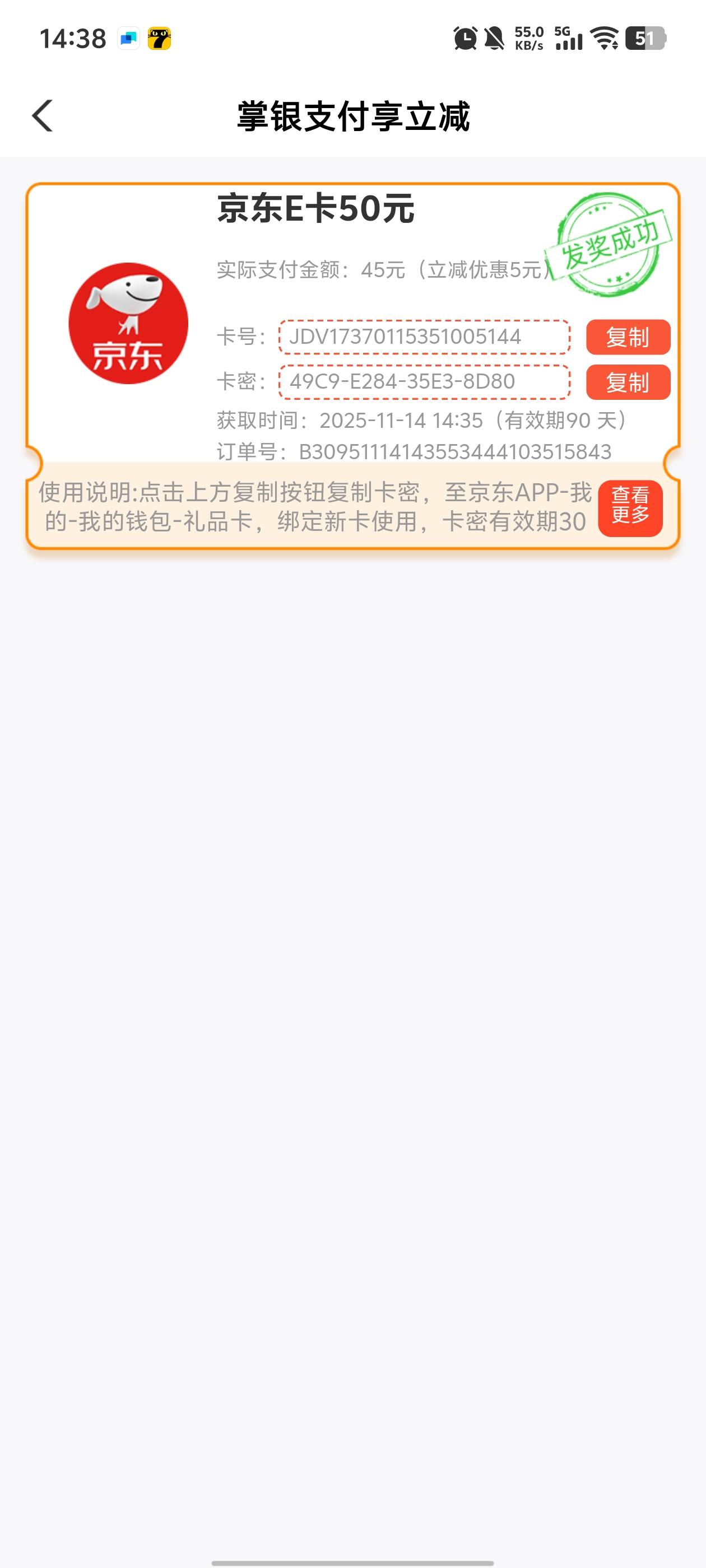 月初拉黑了，现在可以买了，只减了5，顺手就买了利润2.75


43 / 作者:qytdlbll / 