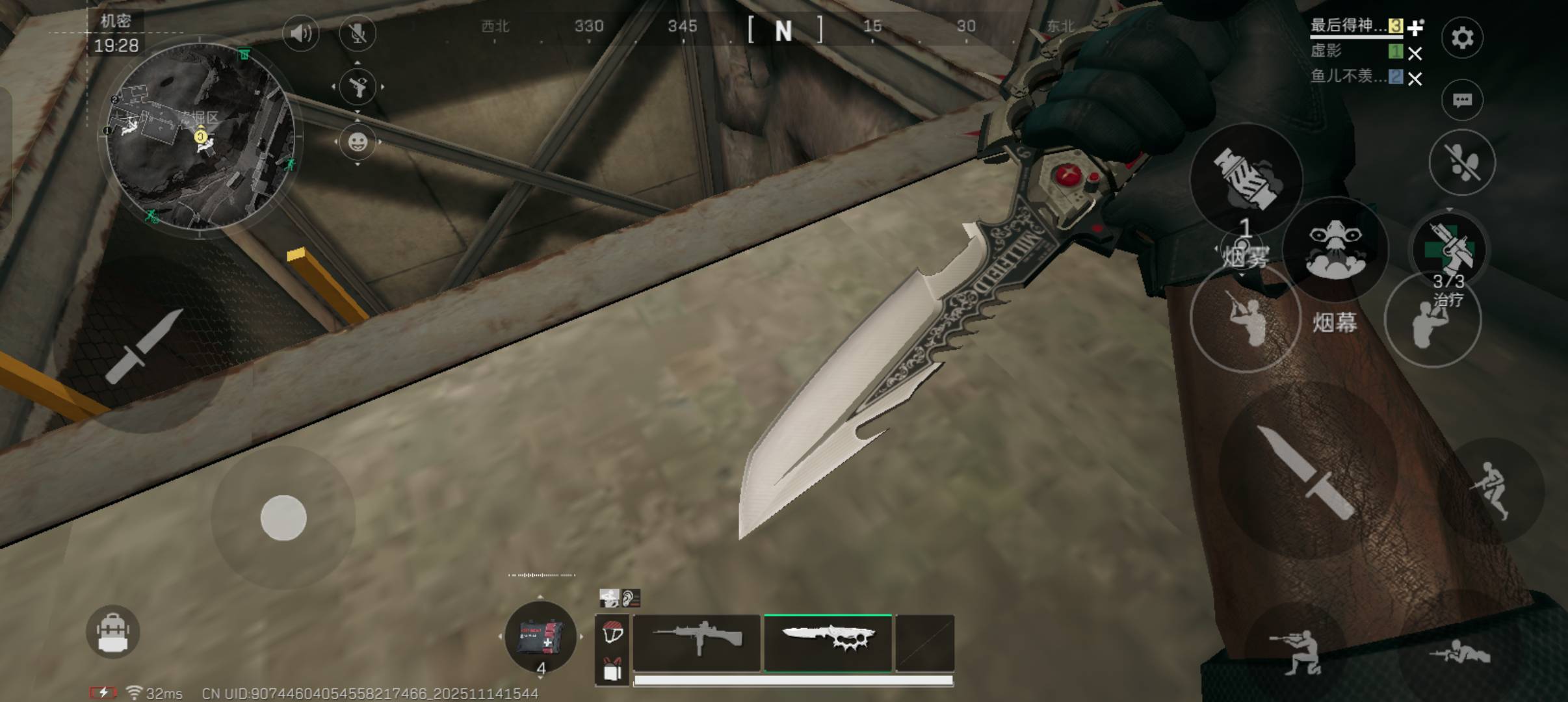 三角洲最帅的刀

32 / 作者:一加二 / 