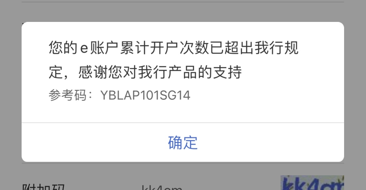 建行除了e账户还有哪里可以开二类的？

80 / 作者:李二拐 / 