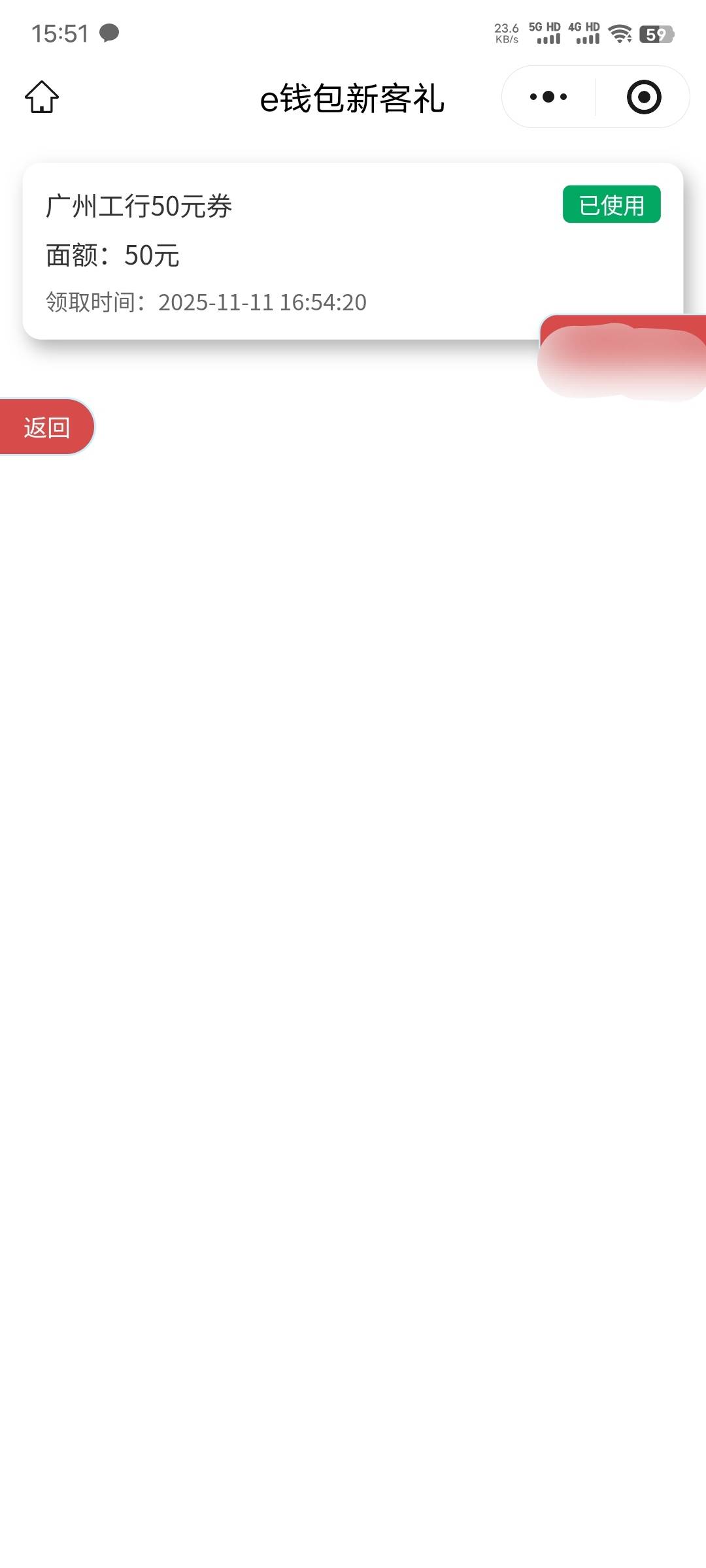 广州工行，之前抽过的有记录怎么换号抽

15 / 作者:卡农老妖就是我 / 