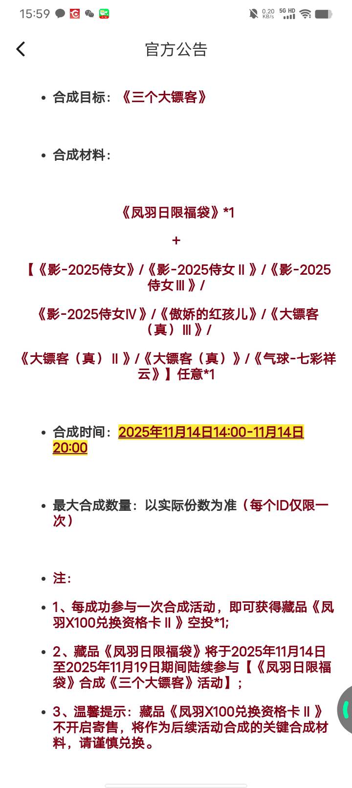 ib合成三个大镖客。7天值不值得跟啊。感觉骗图的

92 / 作者:w60 / 