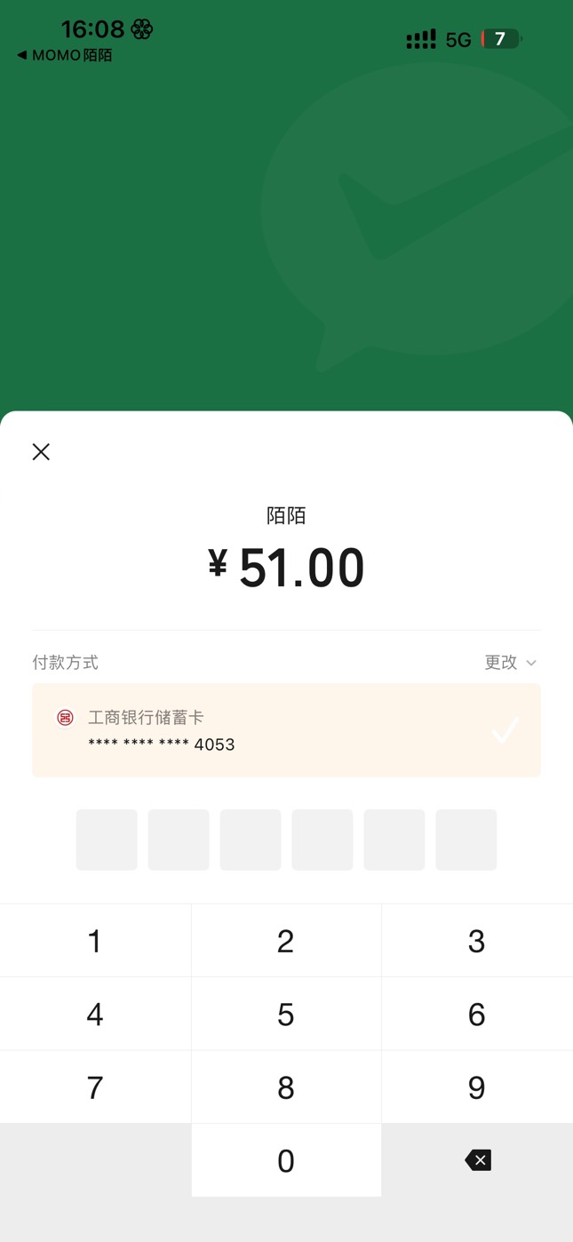 广州工商那个50卷 你们没有开户的人 是怎么抵扣的啊 我在工商appe账户开的3类 不抵扣
93 / 作者:7yy / 