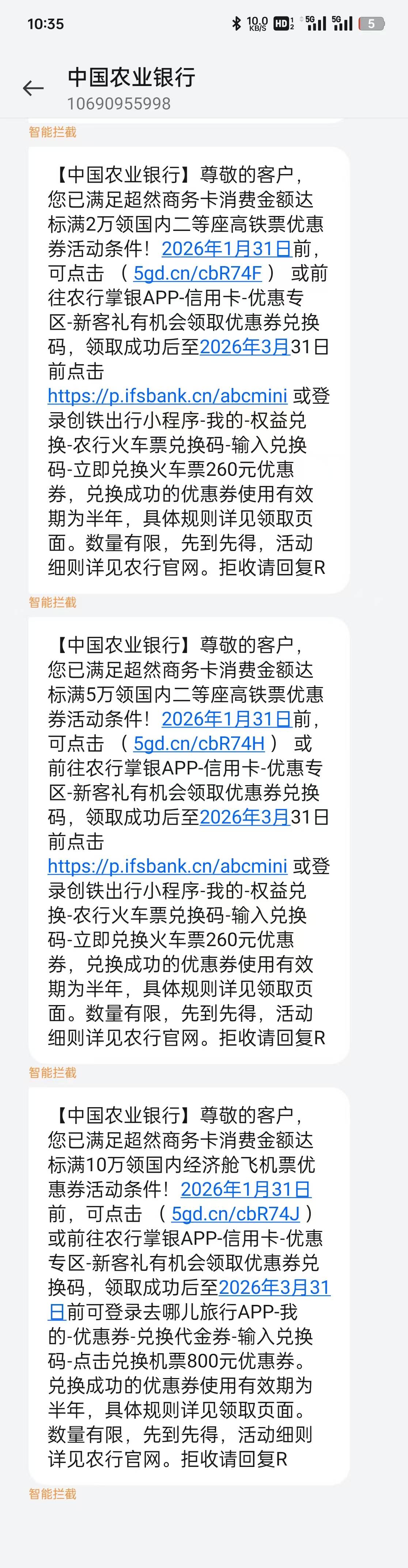 信用卡的年费最便宜的多少钱？要不要100？
48 / 作者:桃杰奥 / 
