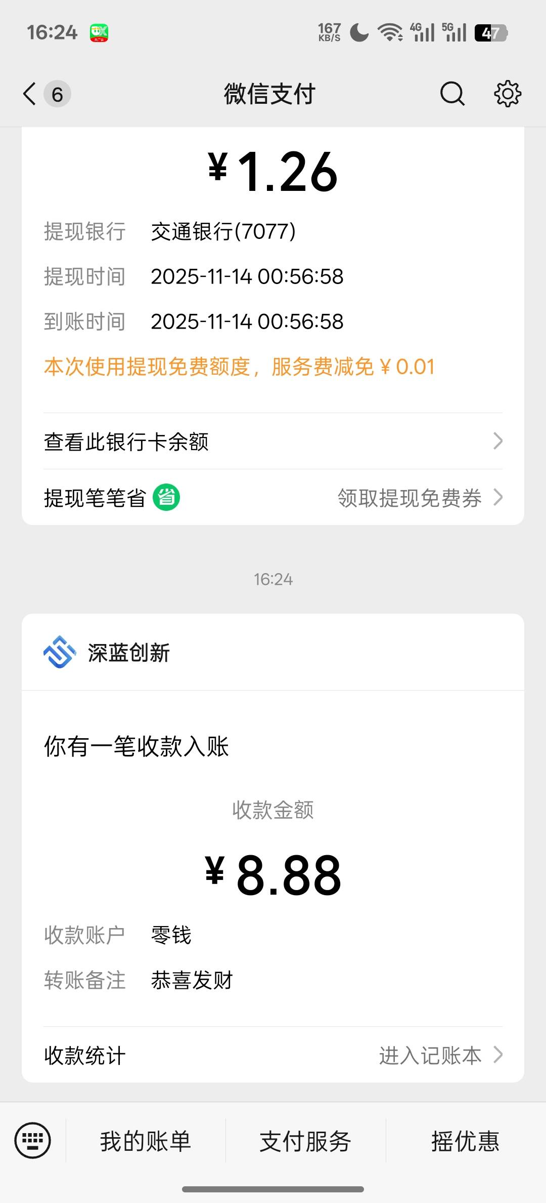 卡死人，拿下了

0 / 作者:知鸟2026 / 