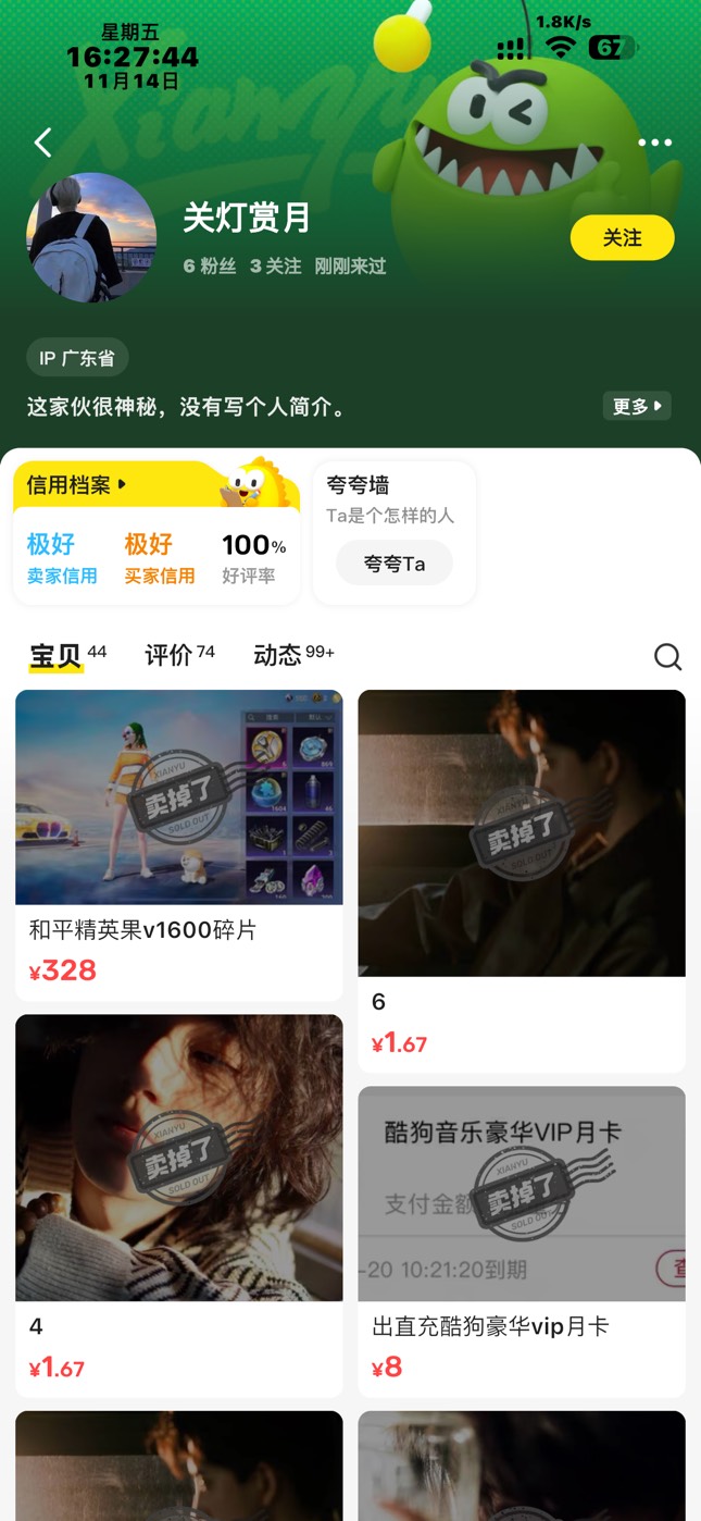 南京银行30那个话费到账
到账大概一个多小时
有老哥不要的吗
65 / 作者:我这辈子废了 / 