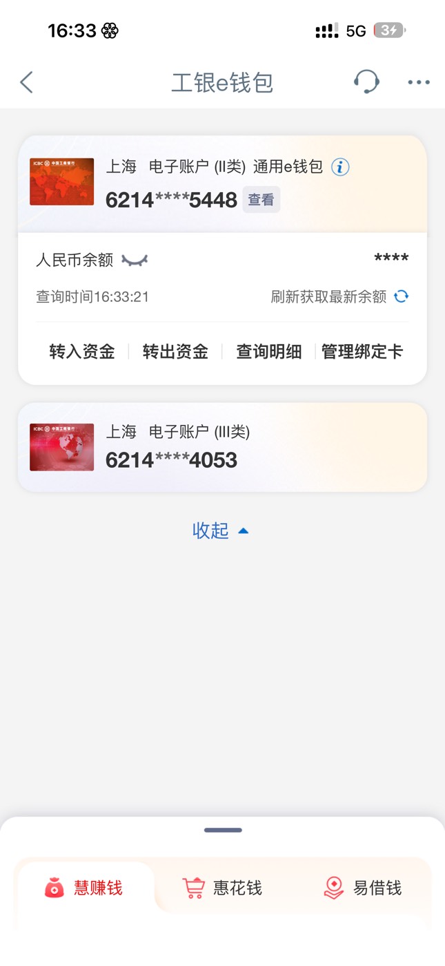 昨天还是网点核实 今天下午到网点准备大战 在网点发现又能开了 苹果手机定位到广州 开10 / 作者:7yy / 