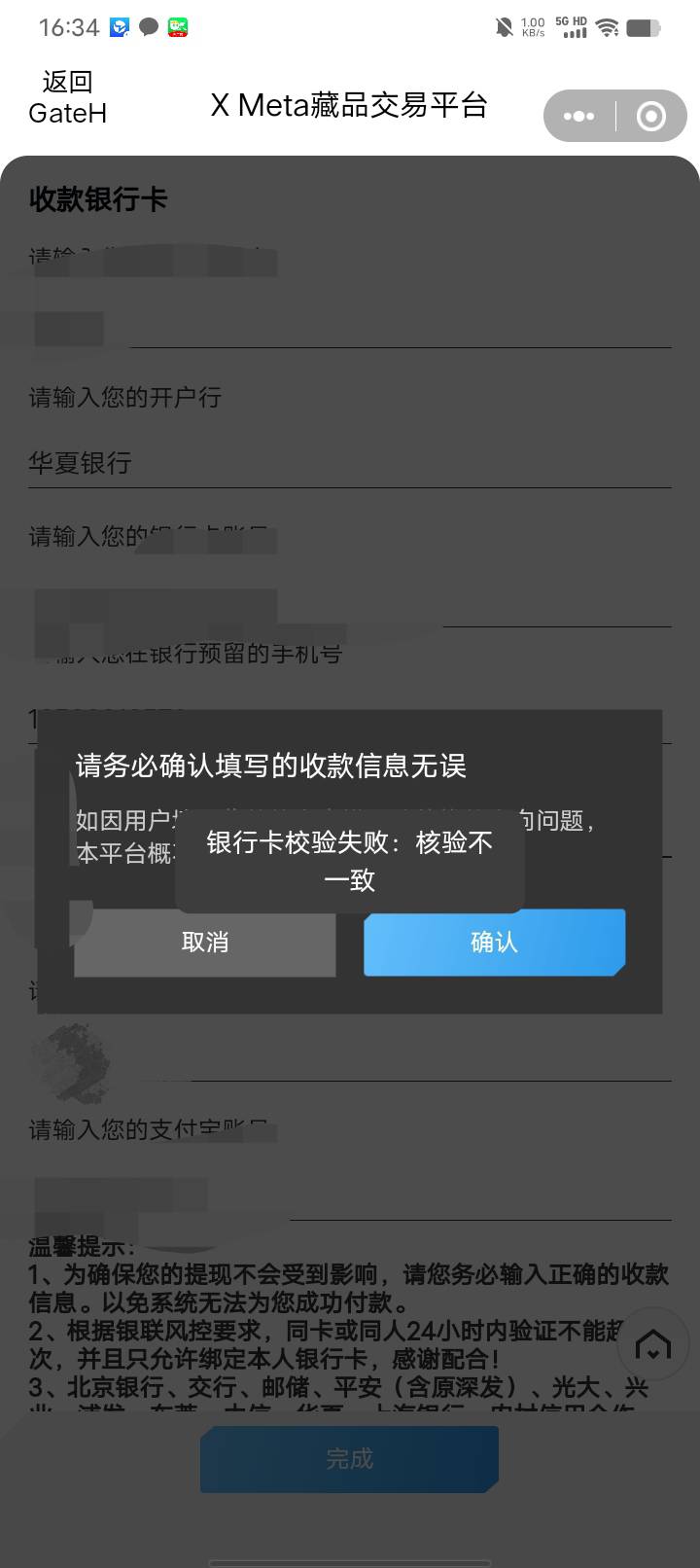 XM。有24.9余额。给20就行。我绑定不了YHK。只有这张卡绑不了


68 / 作者:w60 / 