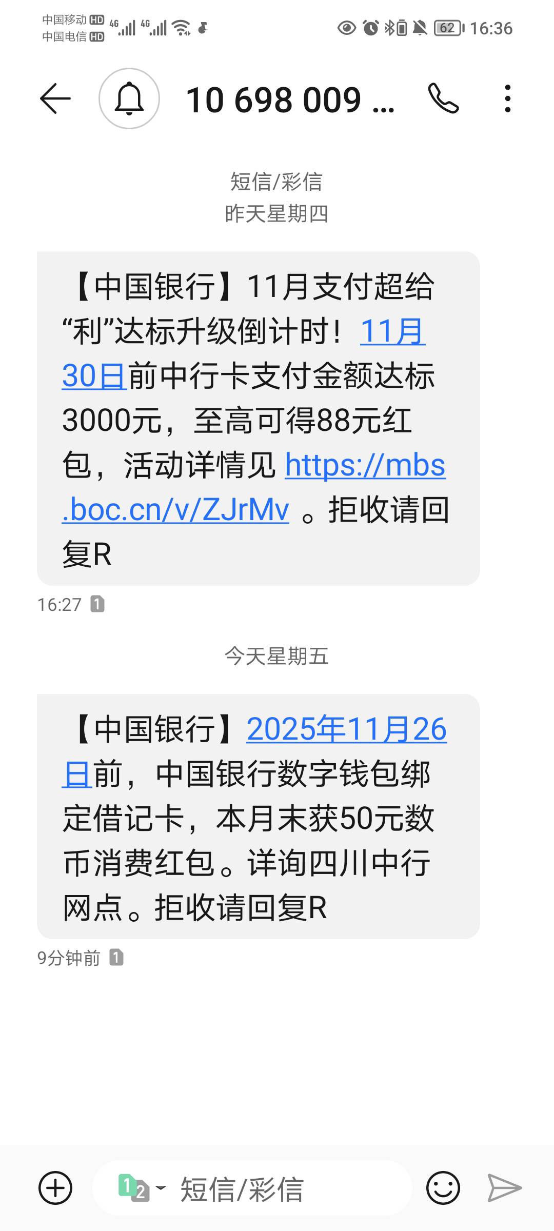这50数币是啥，有没有四川老哥去试试

11 / 作者:蛋黄酱 / 