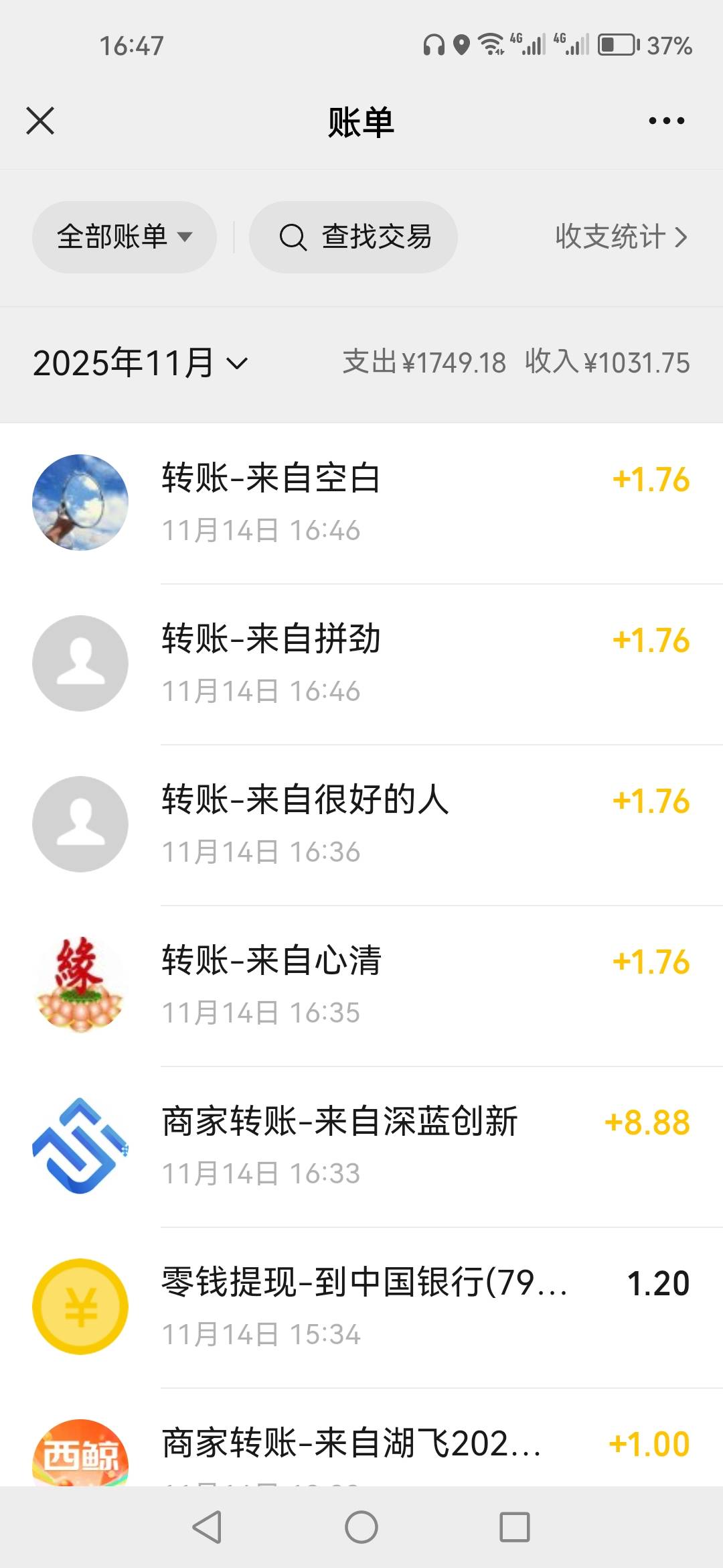 宁银去去挤吧还有，小程序多等会就行，别来回退，6个手机号整了16，有一个号手快先签88 / 作者:顺其自然135 / 