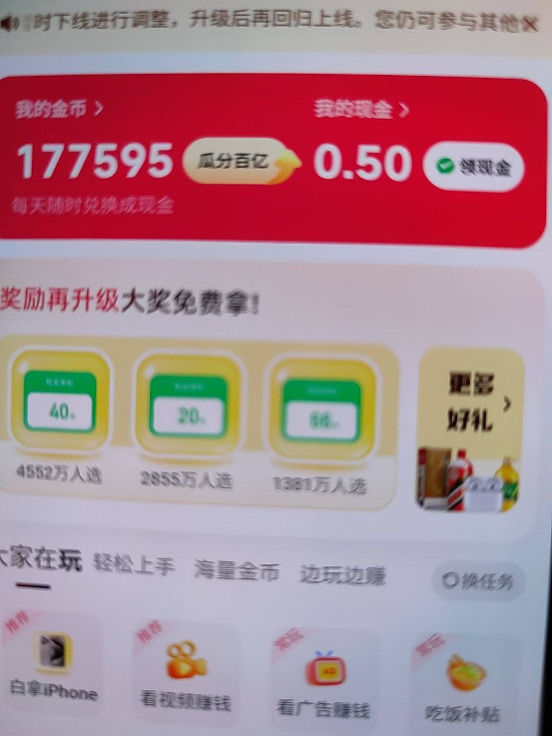 没鸟事看广告收入17

1 / 作者:梦回大唐做王爷 / 