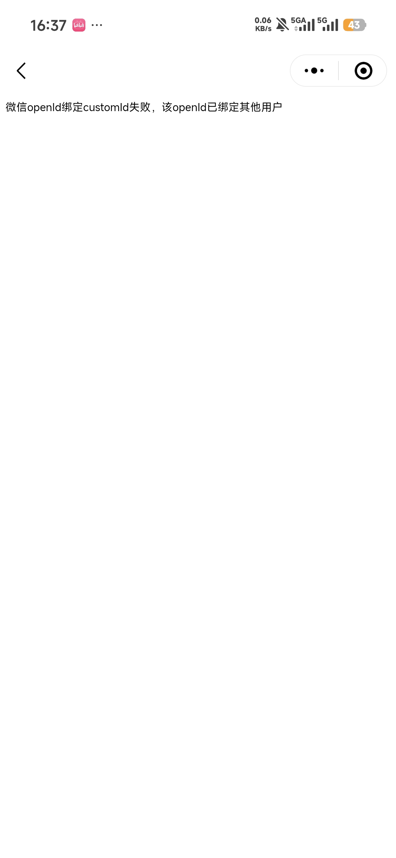 宁银去去挤吧还有，小程序多等会就行，别来回退，6个手机号整了16，有一个号手快先签45 / 作者:沉默_是金 / 