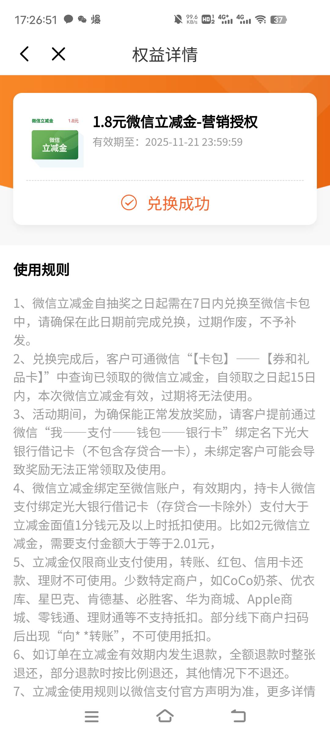 广东1.8低保

49 / 作者:小太子奶 / 