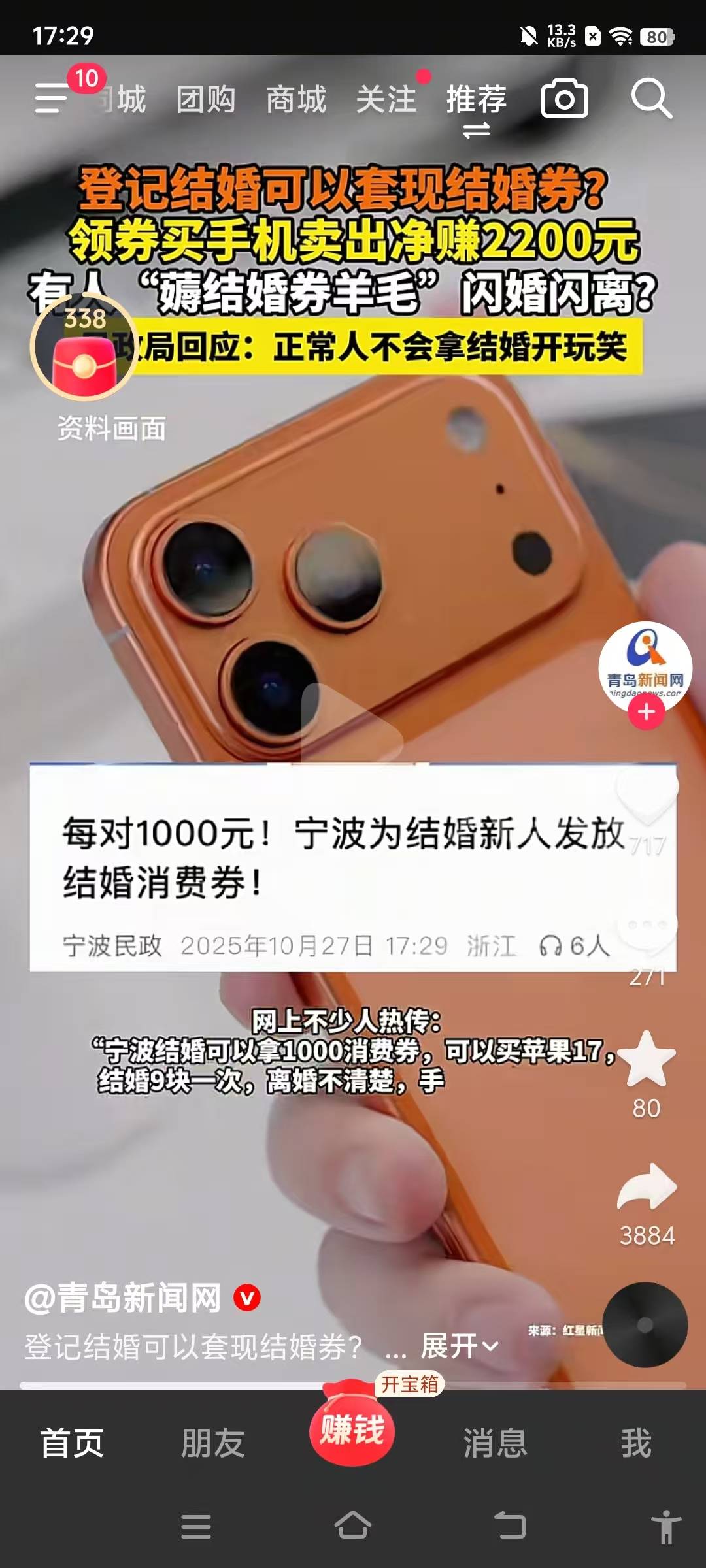 原来这是真的老哥们

0 / 作者:好想好想123 / 