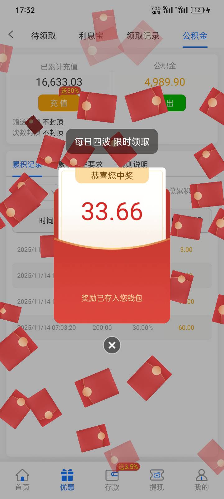 我去

49 / 作者:第一次玩 / 