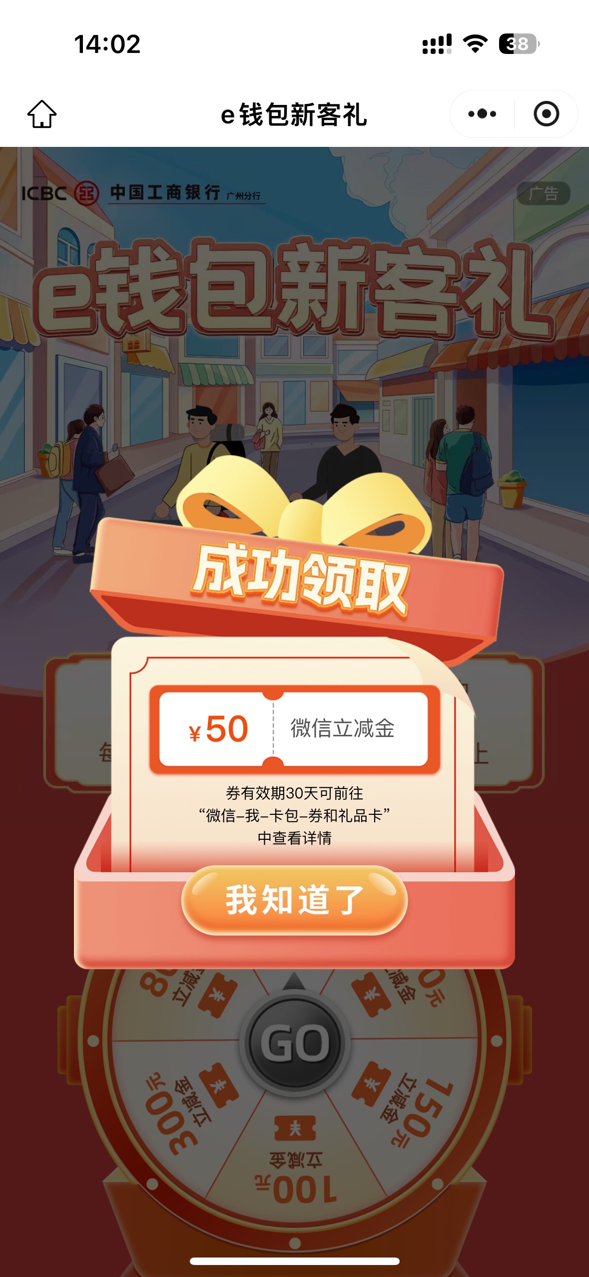 今天老哥们都吃的满嘴流油了吧，ib、上海、云盘、深工、广州租房，人人破百，有手就行5 / 作者:小熊咔咔咔 / 