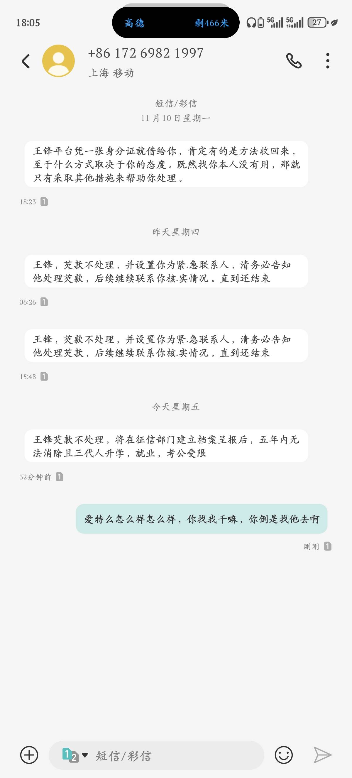 王峰啪啪贷处理一下

39 / 作者:我不是挂壁仔 / 
