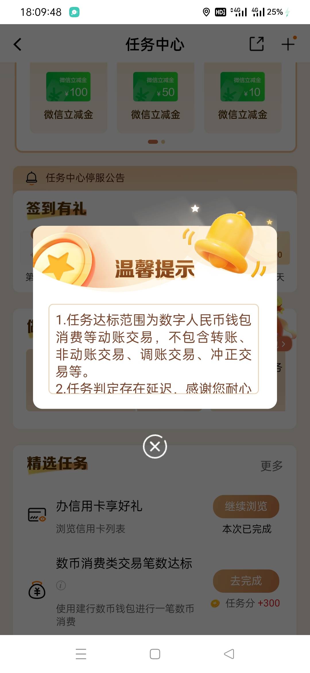 建建这个怎么做达标是有效交易呢

81 / 作者:小面两碗 / 