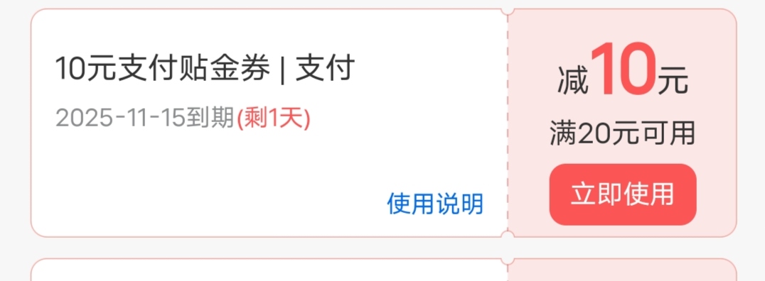 交通的京东20-10，买什么好

83 / 作者:卡农老妖就是我 / 