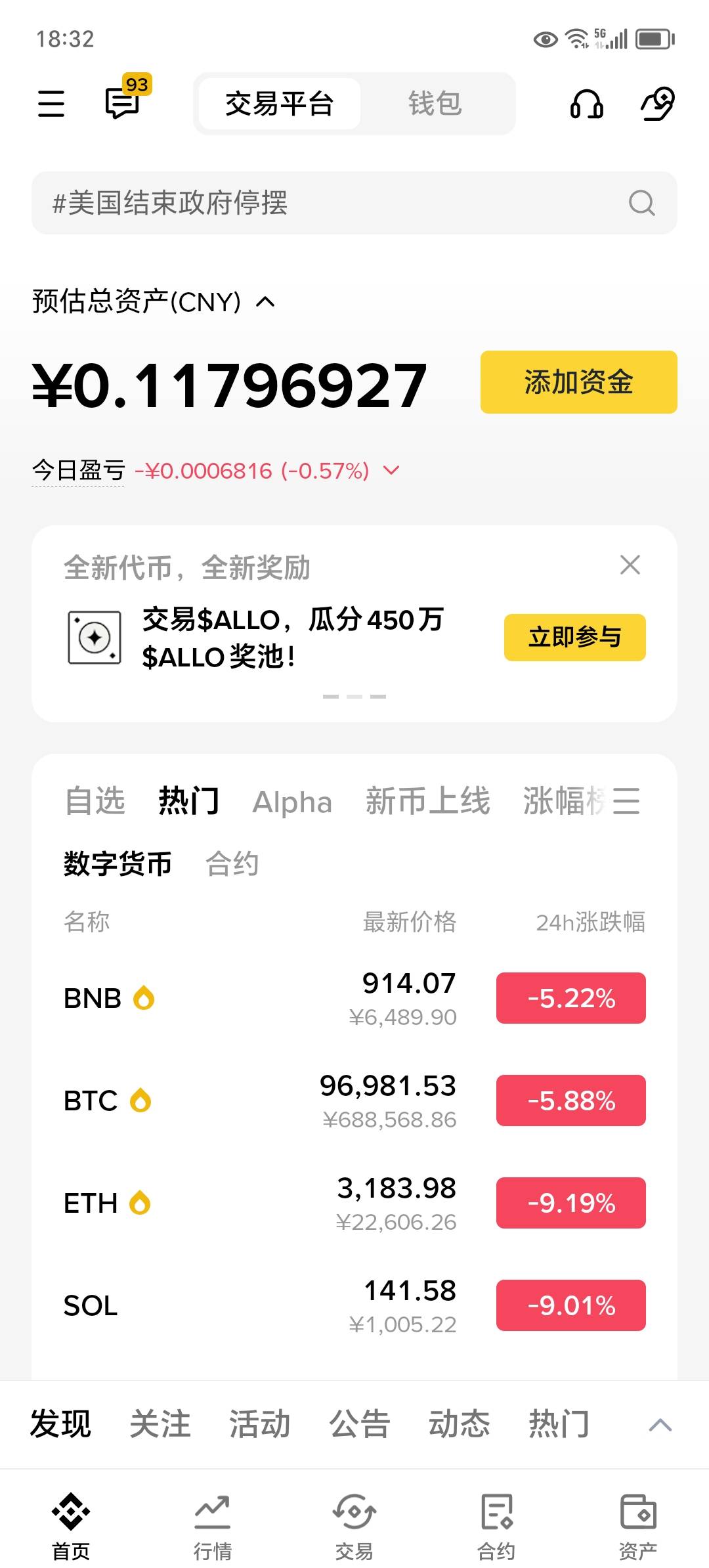必然这个lj平台。在上面输了好多一点优惠活动都没单不给，你手续费都给他抽了四五十个99 / 作者:东莞宵边大神 / 