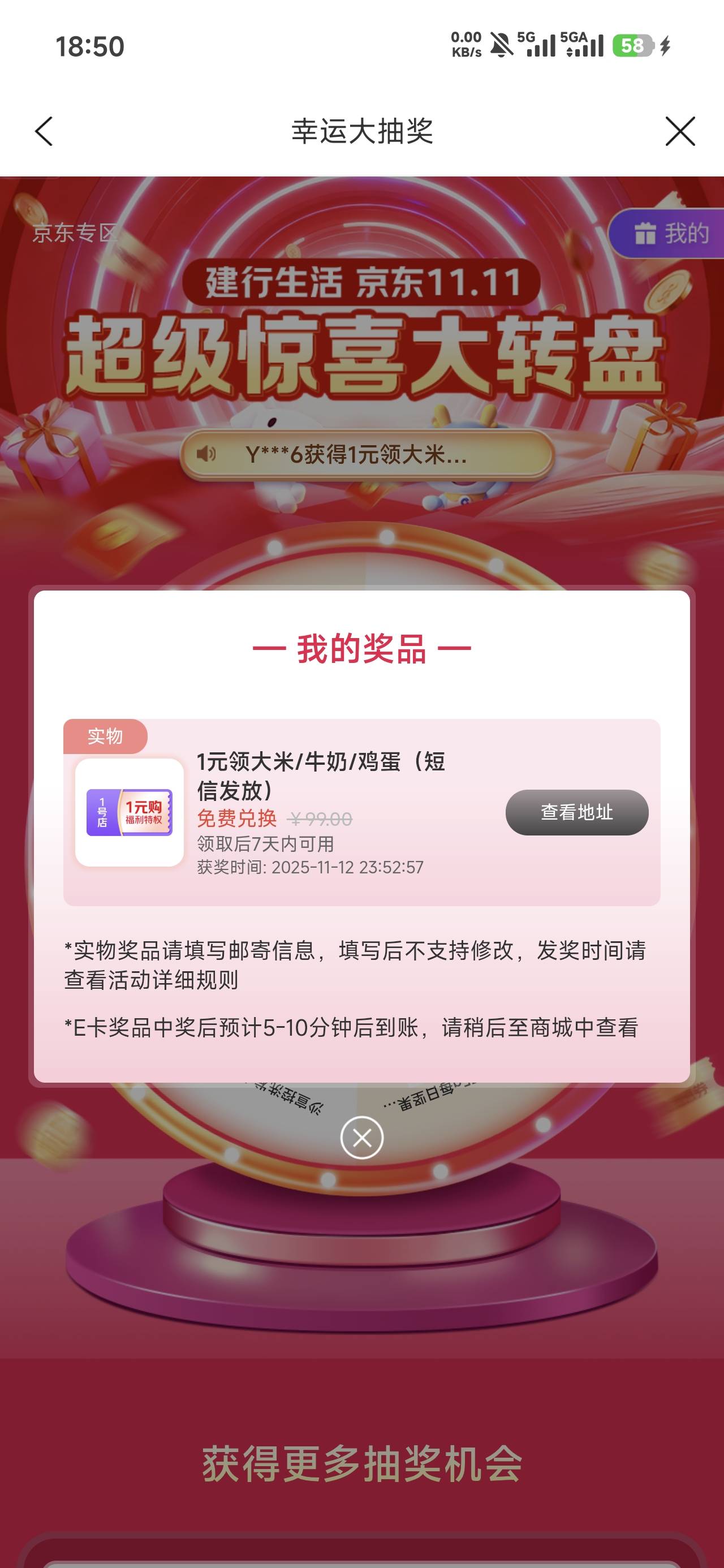 这个你们发了吗？

92 / 作者:沉默_是金 / 