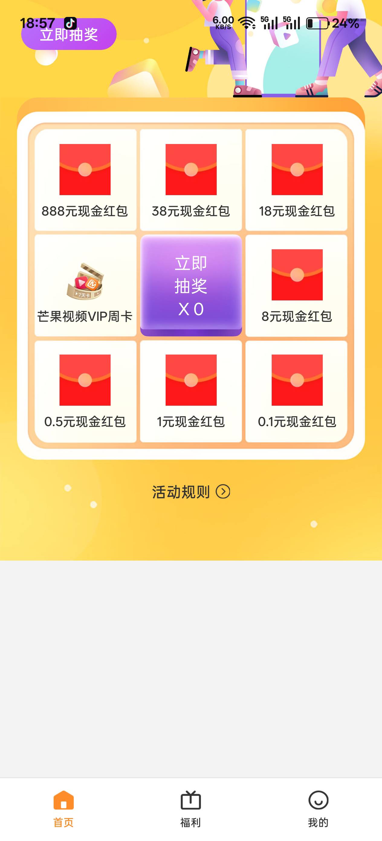 oppo突然出来这么多下载应用

34 / 作者:绮罗生 / 