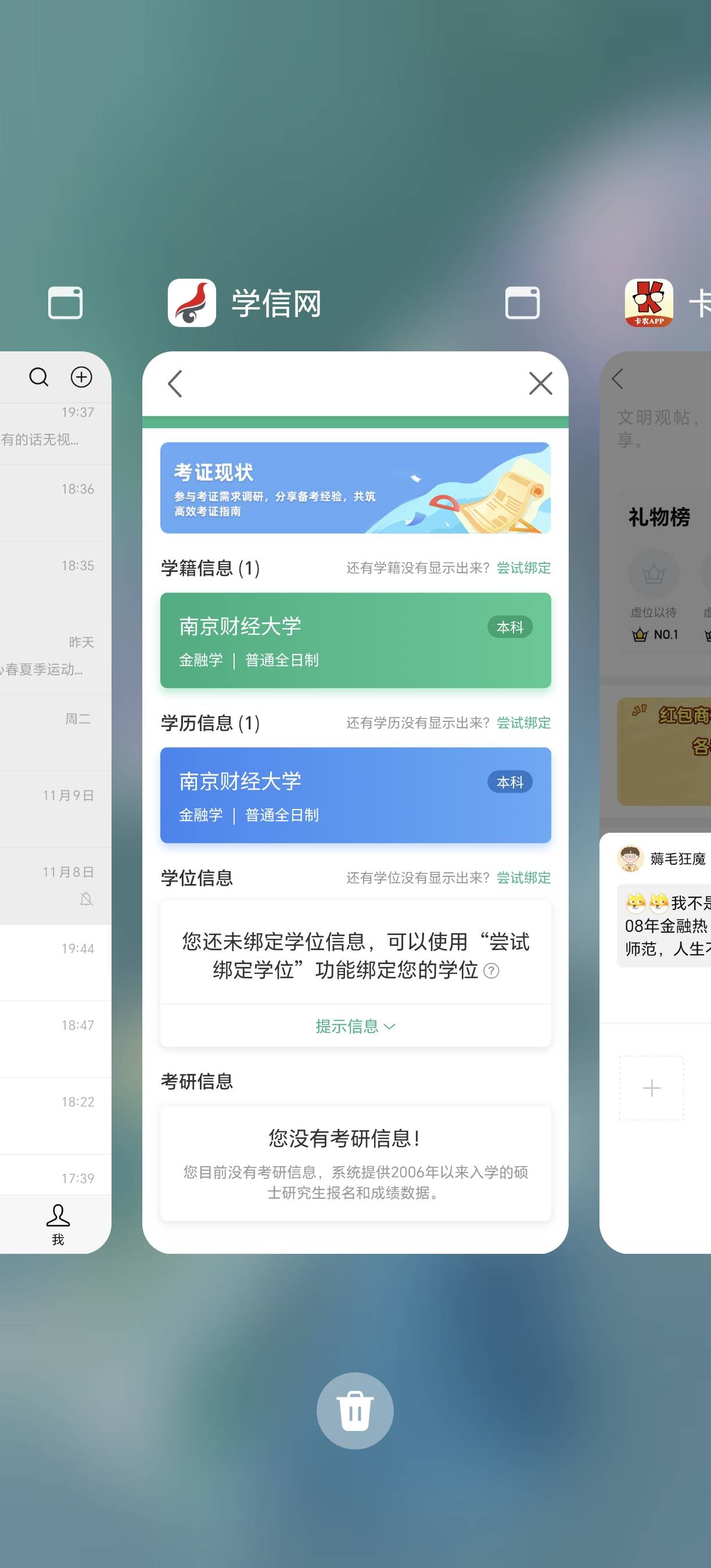 不用到外地来做牛马，在老家做个老师，安安稳稳的过一辈子，现在过着漂泊的日子
17 / 作者:薅毛狂魔 / 