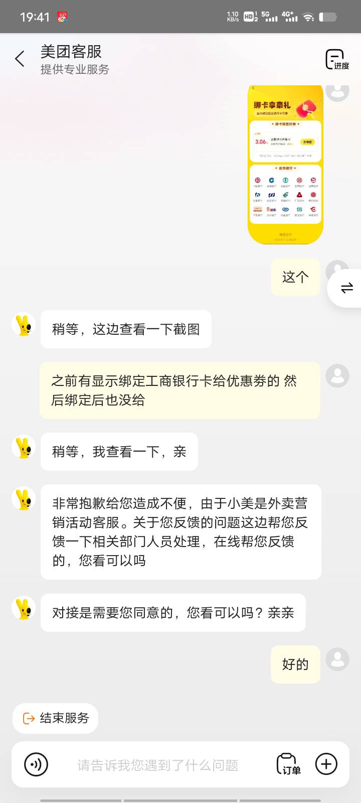 拿去申请 能申请多少看你们本事了




63 / 作者:Muzcc / 