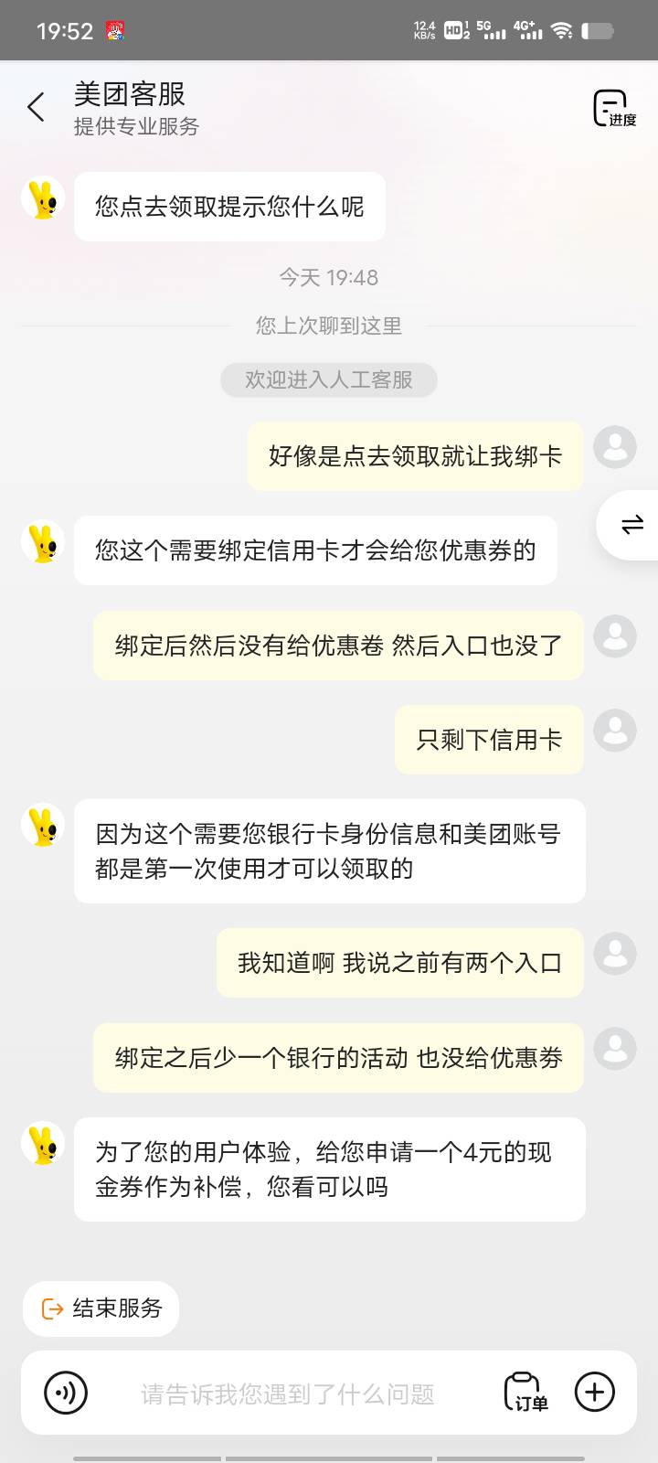 拿去申请 能申请多少看你们本事了




13 / 作者:Muzcc / 