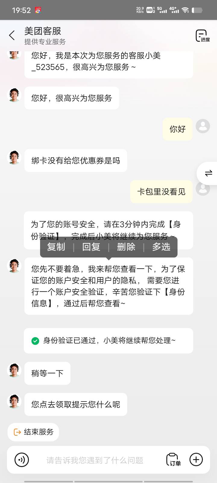 拿去申请 能申请多少看你们本事了




24 / 作者:Muzcc / 