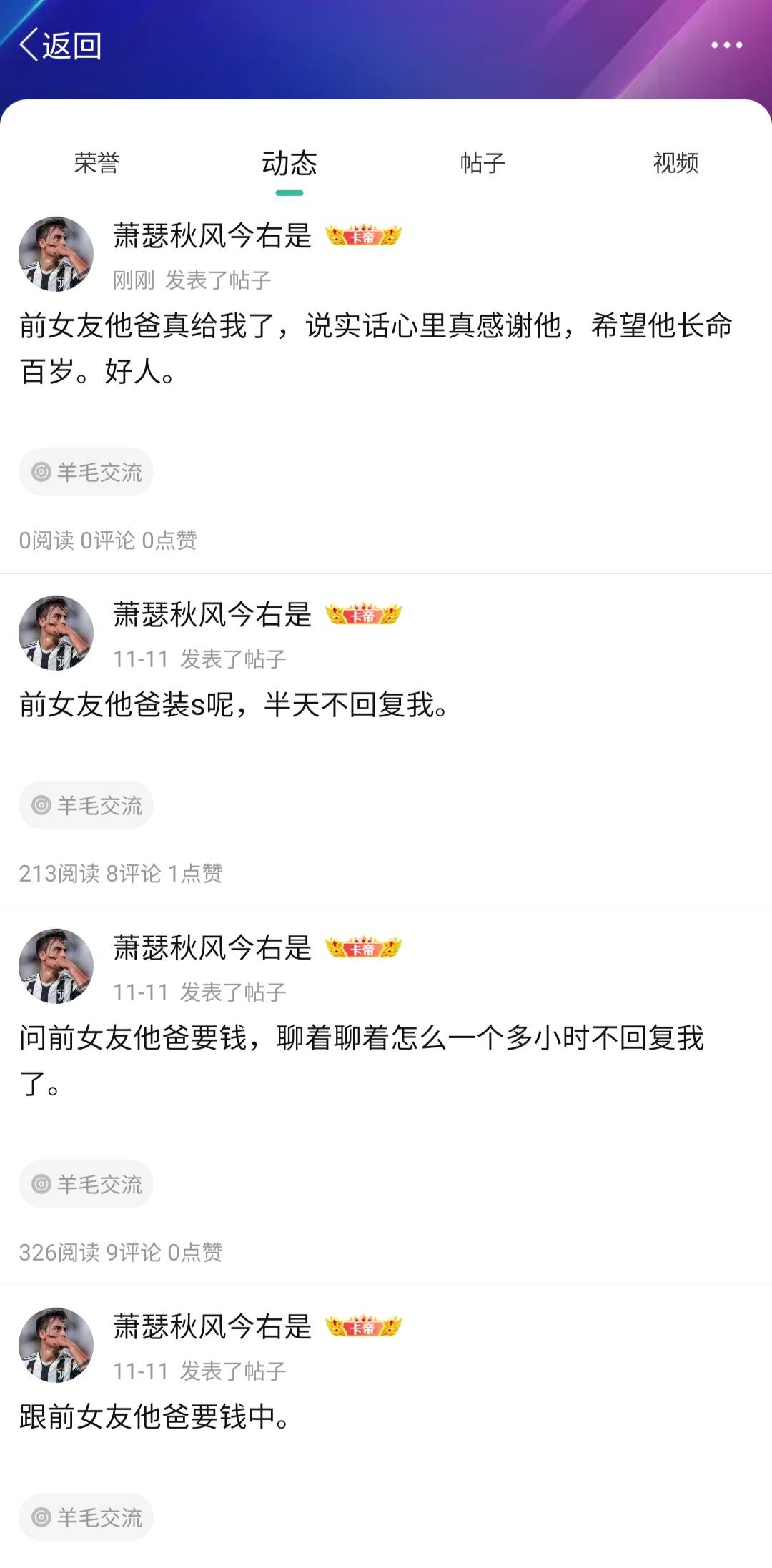 还得是老哥们，这变脸速度，卡农名人堂再填一员猛将

32 / 作者:挂壁崽 / 