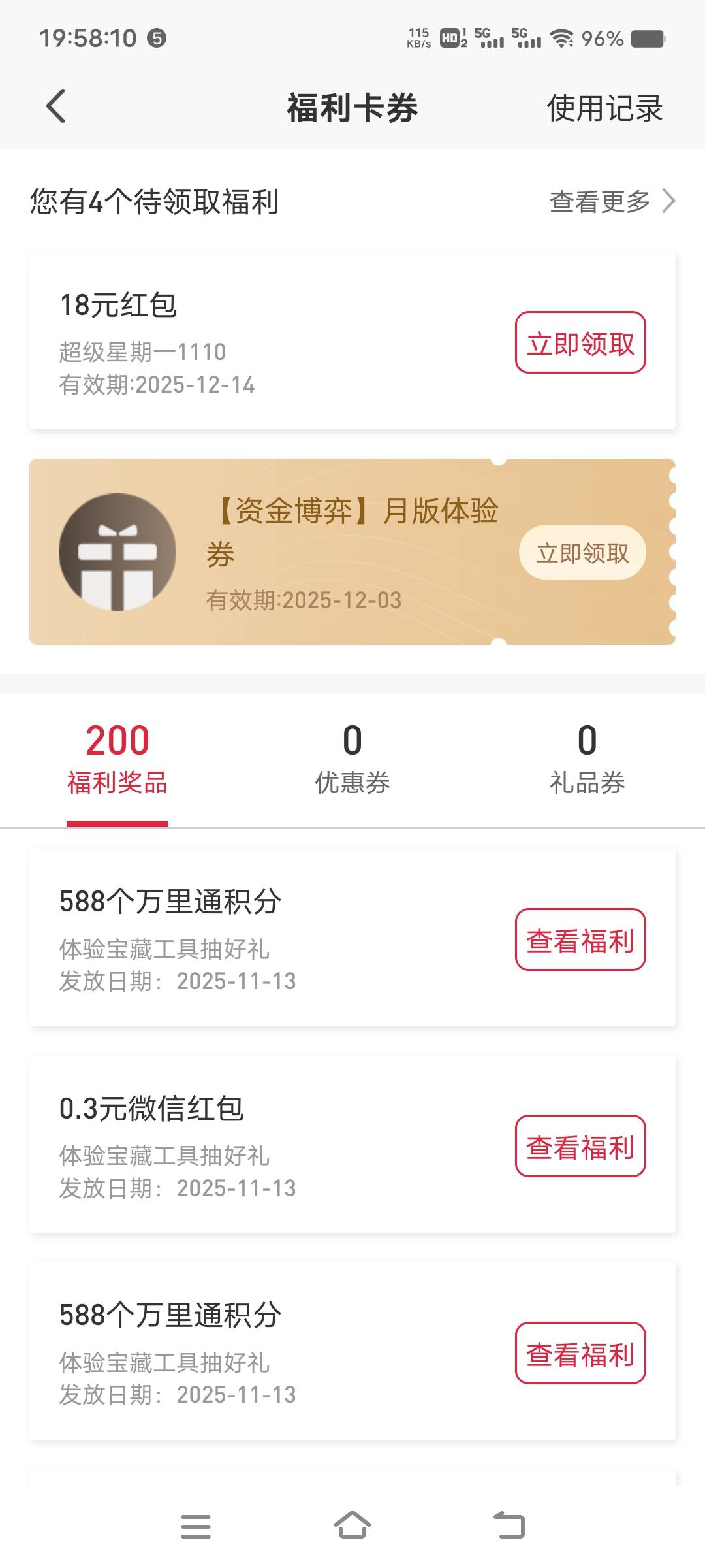 谢谢老哥们分享，平安证券补了，18大份猪脚饭拿下



20 / 作者:扛不住了老哥们 / 