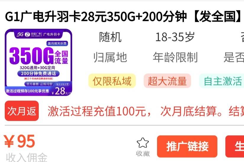 这个卡可以吗有没有老哥用的

80 / 作者:练习两年半. / 