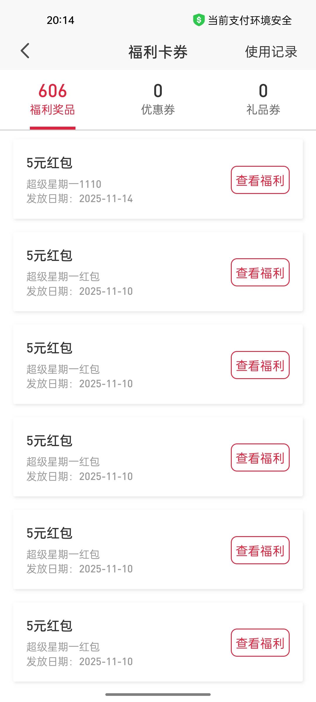 补了超级星期一刷过的也补了


67 / 作者:只有学校有粉笔 / 