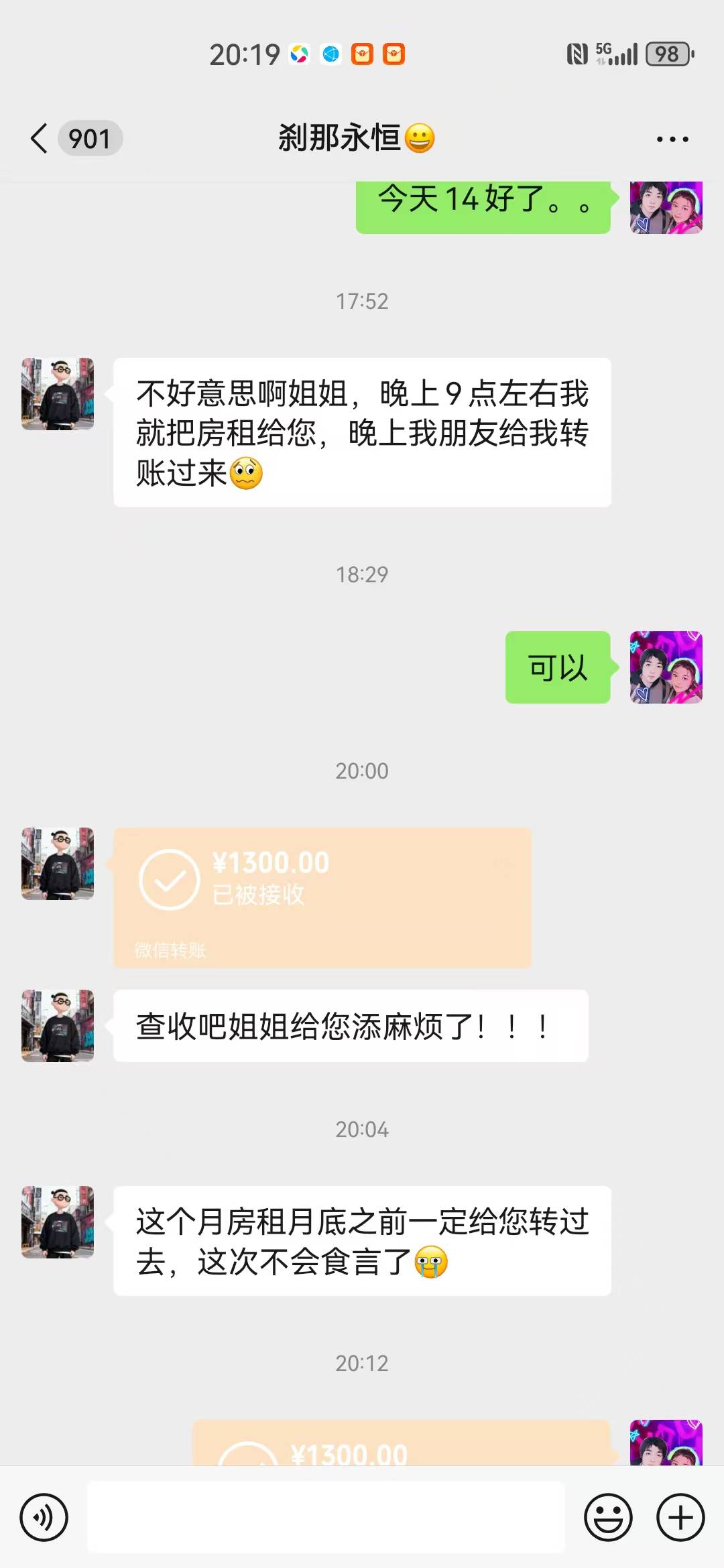 这两口子几乎每个月都要拖几天房租，这次拖了20多天，这男的也不上班我是真服了

72 / 作者:顾小贝 / 