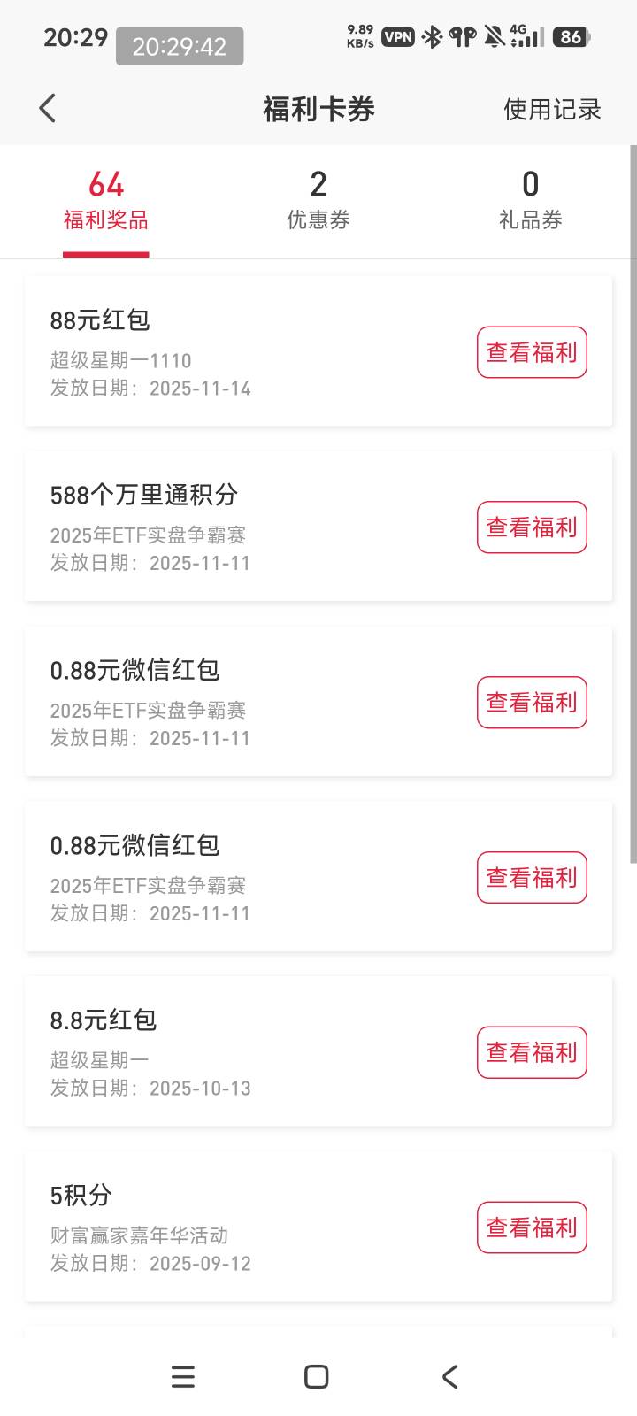 哈哈，真补了哦，之前还有老哥阴阳我，有些老哥心真坏看不得老哥吃点好的

52 / 作者:北汉深沉的酸角 / 