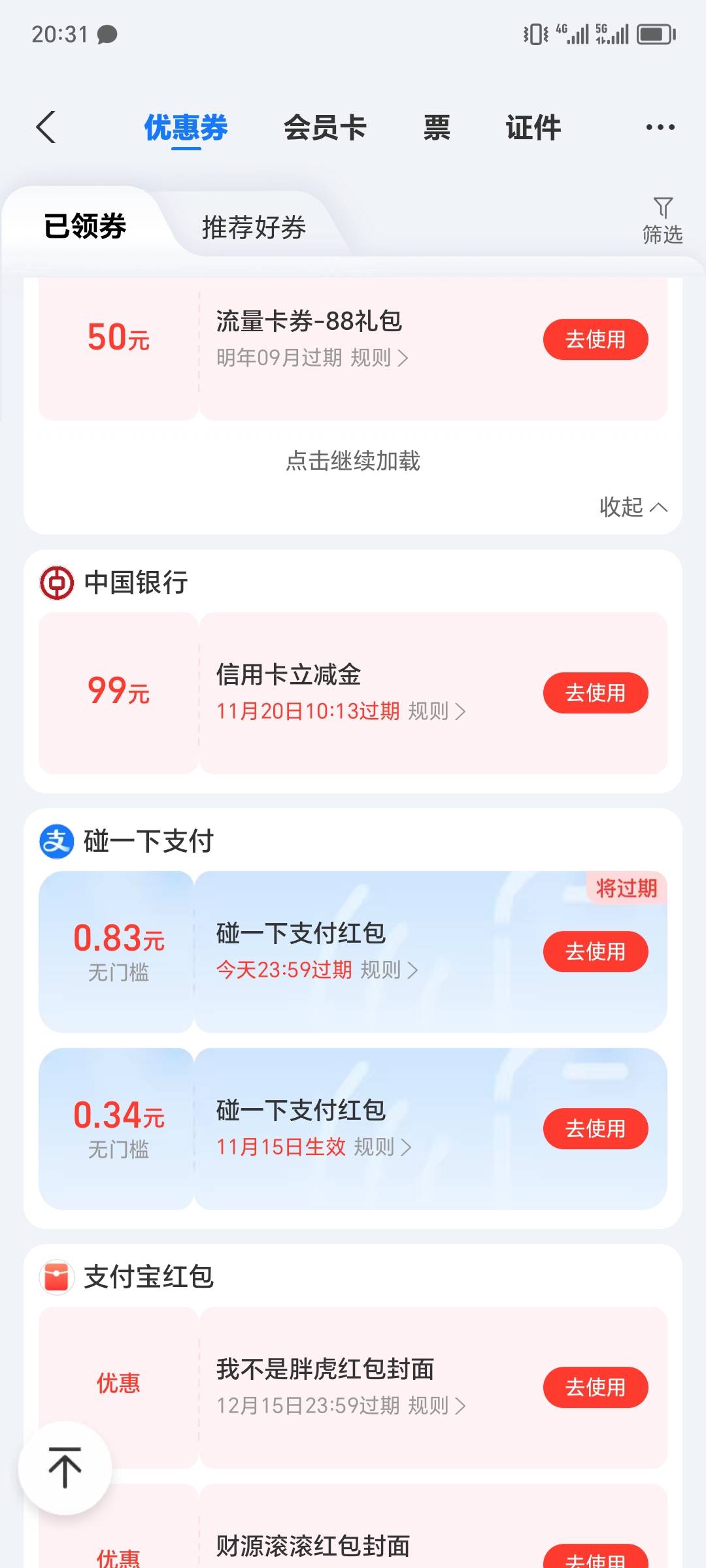 男人哭吧哭吧不是泪

69 / 作者:醉了就 / 