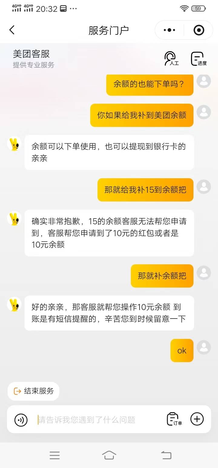 美团吃上了  

9 / 作者:ρāSoη / 