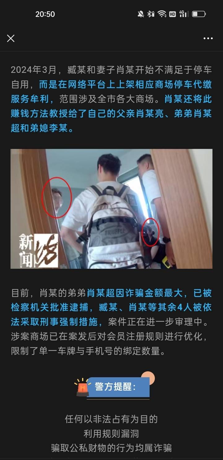 50个也是NB  这手法不就是卡农老哥经常干的接码？然后海鲜市场转手出




90 / 作者:君子之交淡如水 / 