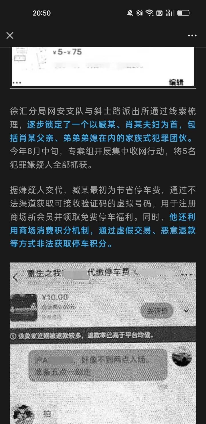 50个也是NB  这手法不就是卡农老哥经常干的接码？然后海鲜市场转手出




81 / 作者:君子之交淡如水 / 