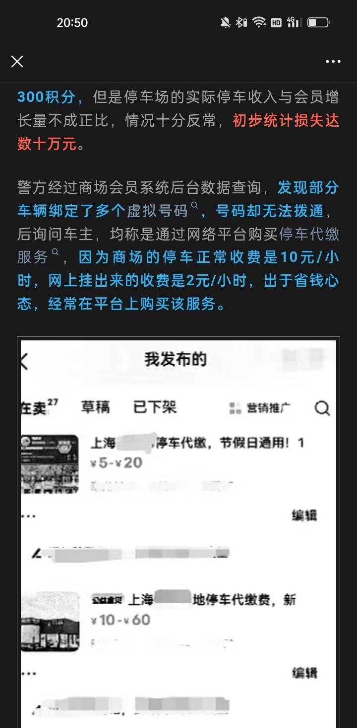 50个也是NB  这手法不就是卡农老哥经常干的接码？然后海鲜市场转手出




100 / 作者:君子之交淡如水 / 